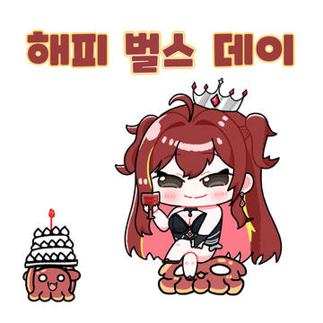 해피 벌스 데이 리제