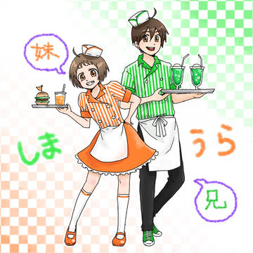 うちよそ2025年7~9月号