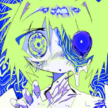 違う