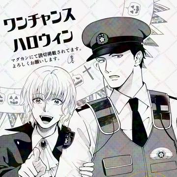 【創作】ワンチャンス ハロウィン