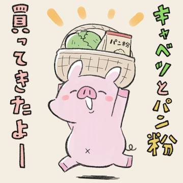 とんかつの日