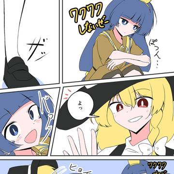 ちゃんと会いに行ってる魔理沙