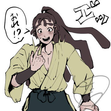 照れえもん