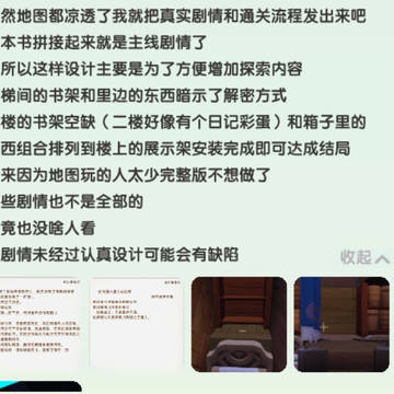 有图有文字怎么不能算是漫画呢