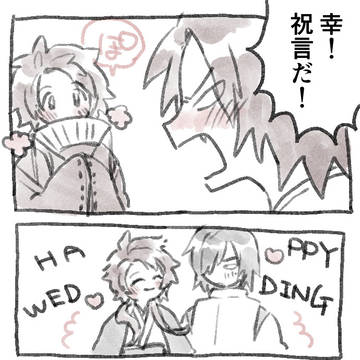 【ダテサナ♀】その赫夜は帰らない