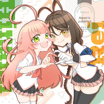 なかよし♡
