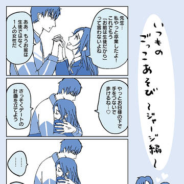 レイ主まとめ