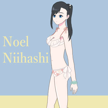 Summer Noel