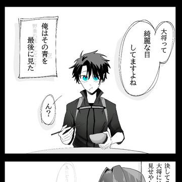青