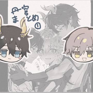 丹穹まとめ①