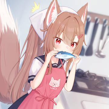 つまみ食い🐺