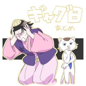 びより