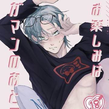 【10/19 STAGE of UNIVERSE】新刊サンプル