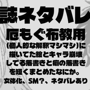 まとめのような何か