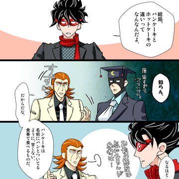 【女性向け】多分UpしてないBF団