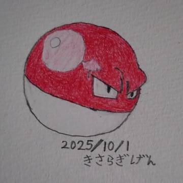 ビリリダマ