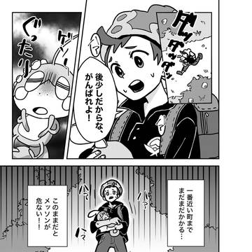 ふしぎなまち