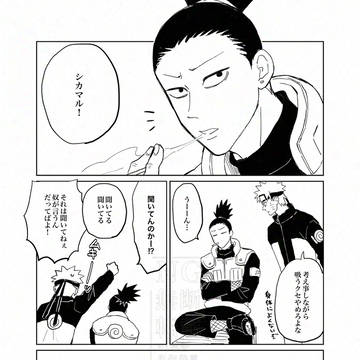 シカナル真ん中バースデー2025