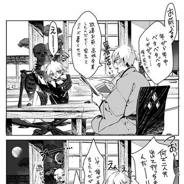 境界 -enmeshed relationship-04