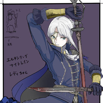 レディ　過去武器シリーズ