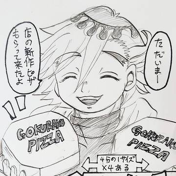 鬼滅まとめ①