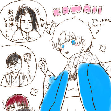 ぐだイベありがとう。