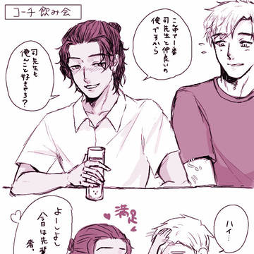 じゃくつからくがき