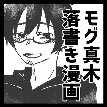 『お守り』