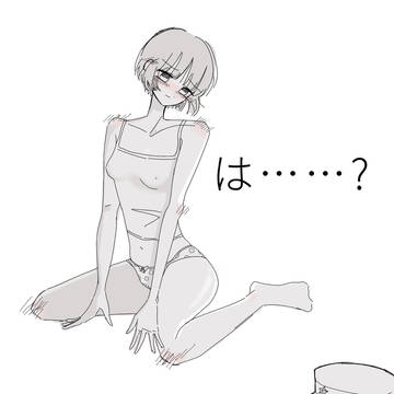 少女椿