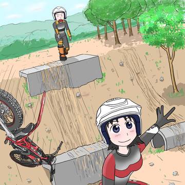 着地名人
