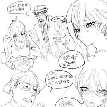 아무말도 못하는 왈도쿤
