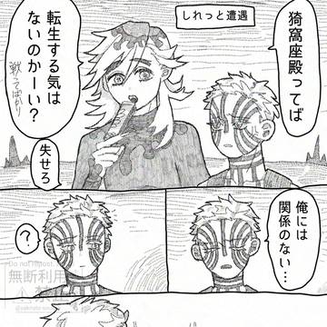 先手必勝！