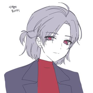 이터널리턴 겨울 케네스 가넷