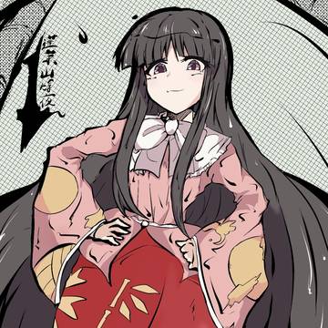辉夜