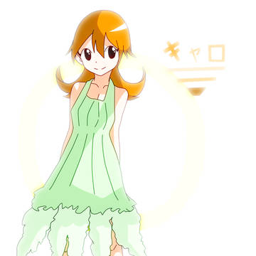 人参の妖精　キャロ