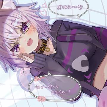 おはようokyn ＋ おまけ