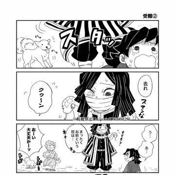 受難②