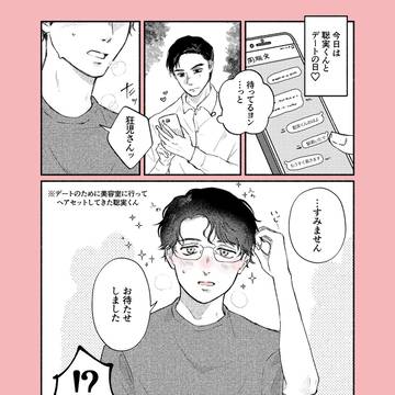 狂聡