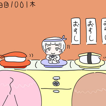お寿司(茨城編)