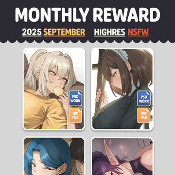 Monthly Reward_2025.09