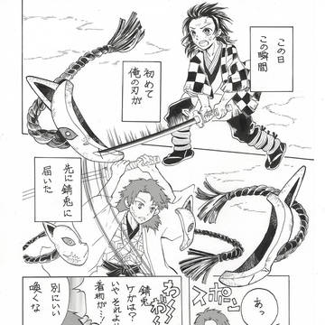 炭錆小ネタ