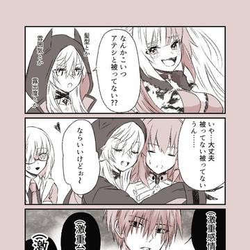 激重ボイス2025