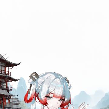 告别