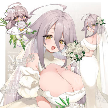 夜ノすやりさん
