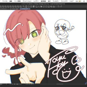 吾ニメまとめ⑨