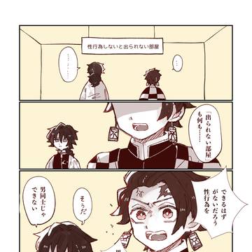 例の部屋
