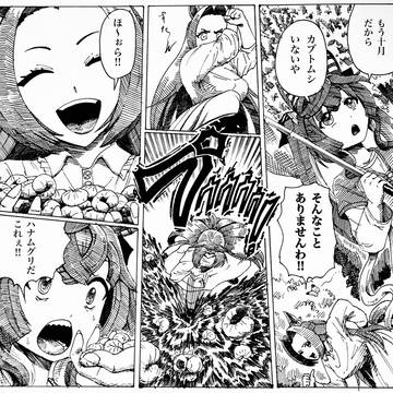 カワカミは別次元だ