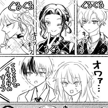 prsk漫画+イラストなどまとめ③