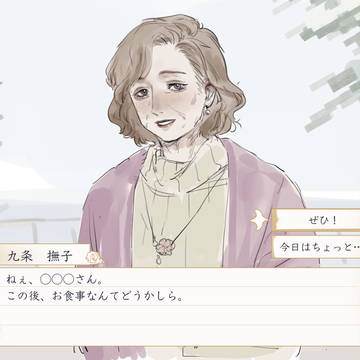 春を待つドライフラワー