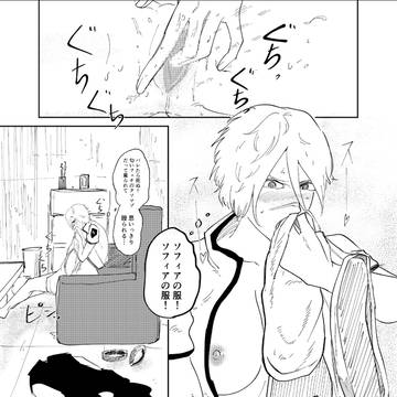 いつか完成させて売りたいやつです